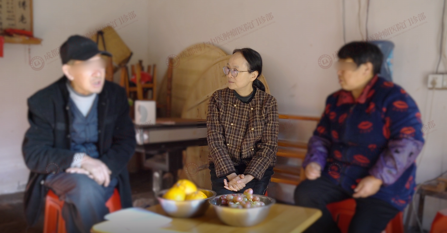 成都治癌症的老中医