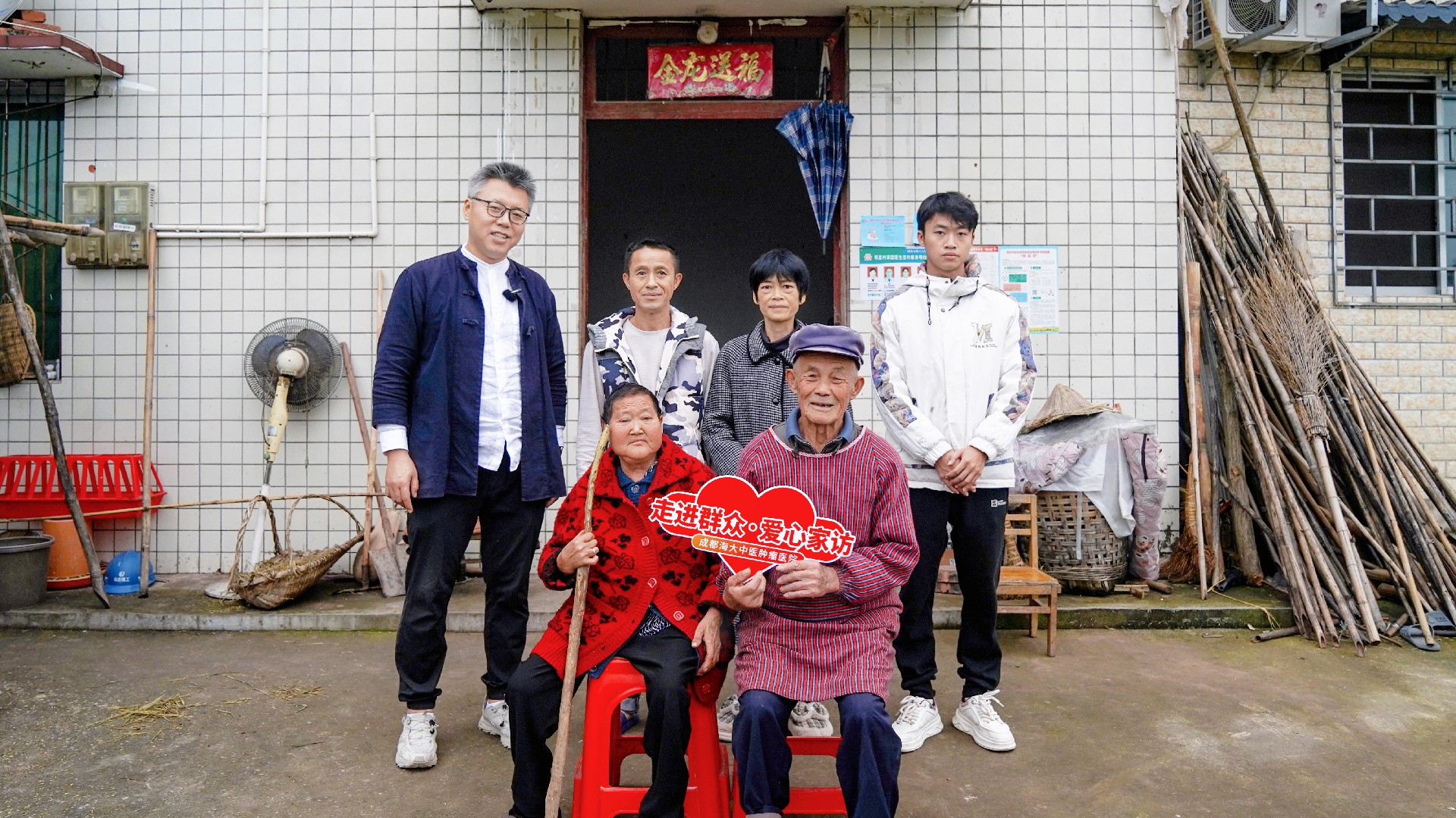 成都治癌症的老中医