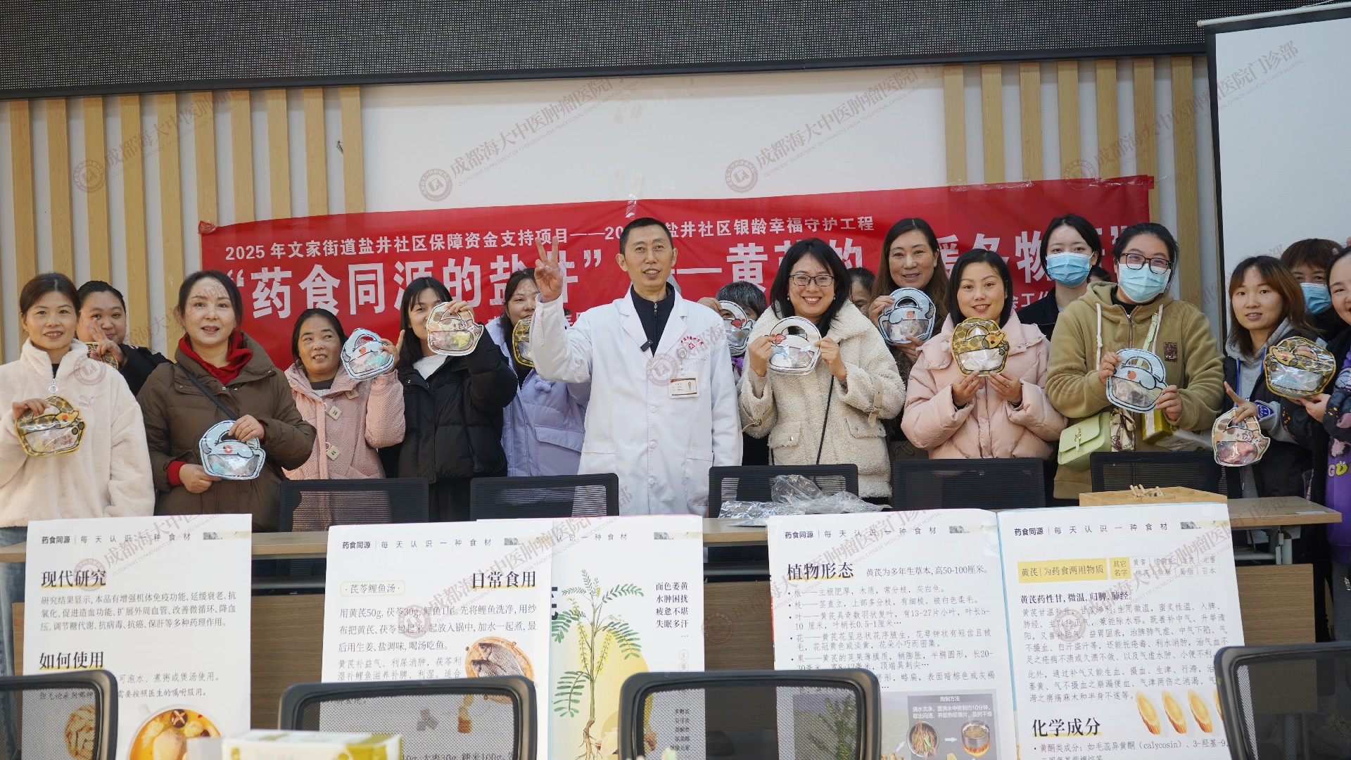 成都治癌症的老中医