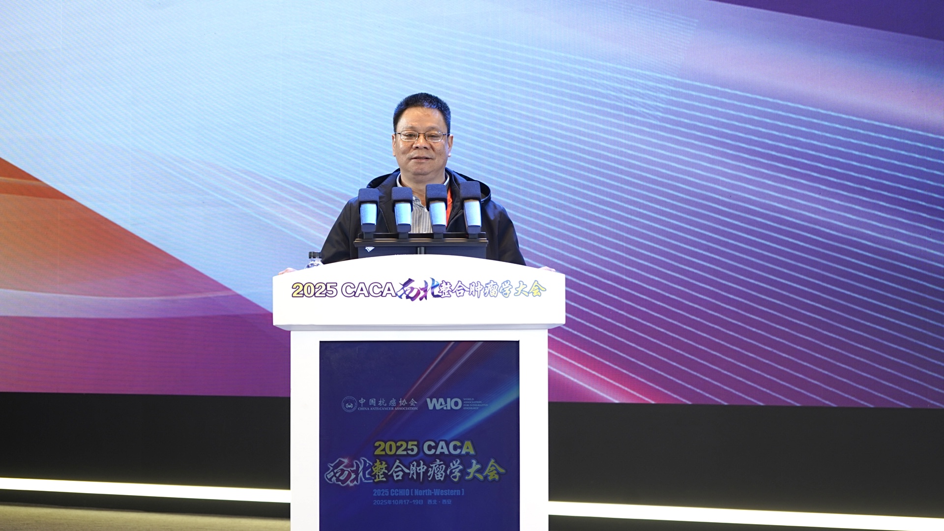 成都治癌症的老中医